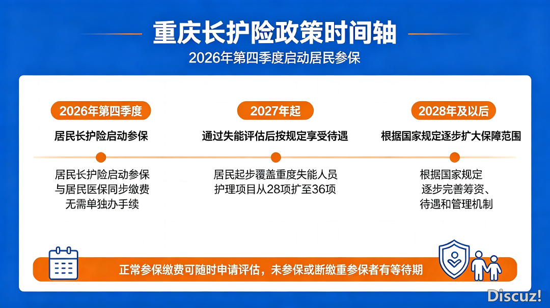 微信图片_2026-10-10_095504_213.png