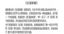 2022学浪读书计划