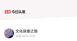 2023年重阳节！